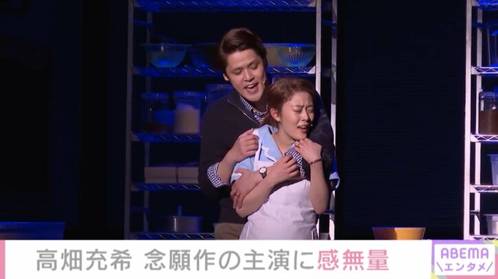 高畑充希、主演ミュージカルのディープな内容に「これ大丈夫なのかな？笑」