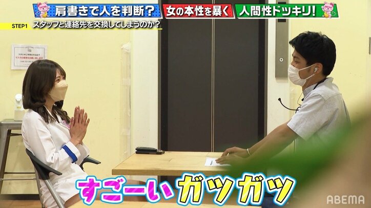 「この子すごい」「ペースを握らせない」セクシー女優・山岸逢花、スタッフから連絡先を聞かれ頑な拒否も…ある一言で本性が浮き彫りに