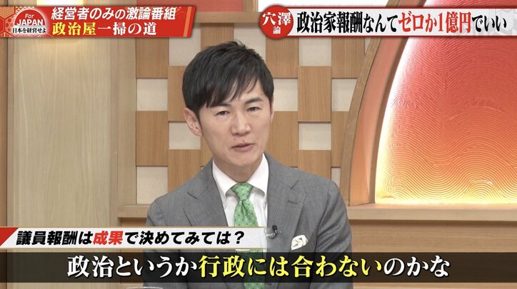 【写真・画像】　2枚目