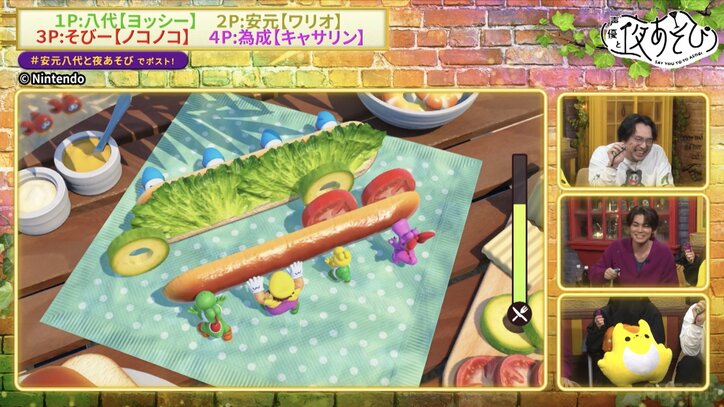 [Photos/Images] Taku Yashiro and Sobie's Clumsy Combo Goes Wild!? Hiroki Yasumoto is also astonished at the blunders of Taku Yashiro and Sobie 6th