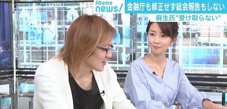 “老後2000万円問題”に若新雄純氏「“現役と老後”システムに限界」人生をマラソンからジョギングへ