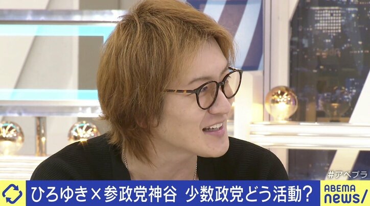 参政党・神谷宗幣氏「忖度なく言えることを言える政党を」 ひろゆき氏、重点政策に「アホを騙しているのか？」