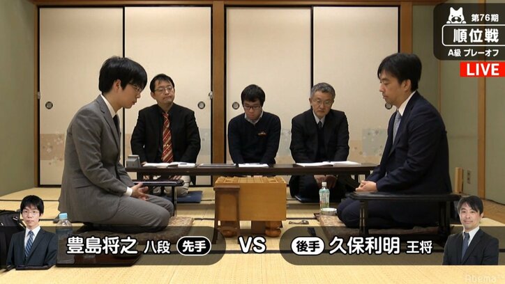 史上最多6人のプレーオフが開始 久保王将と豊島八段が対局/順位戦A級プレーオフ第1局