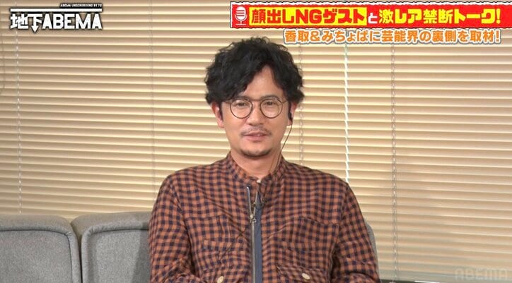 「YouTuberの方はそれで問題になる」みちょぱ、ぶっこみ発言 稲垣吾郎はニヤリ「今の所1番よかった」