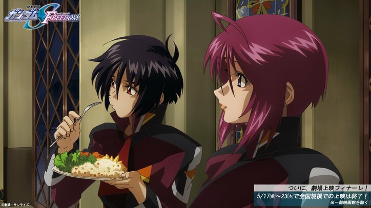 【写真・画像】劇場アニメ『機動戦士ガンダム SEED FREEDOM』入プレ第16弾はフォトカード!フィナーレ舞台挨拶に下野紘が追加登壇決定! 5枚目