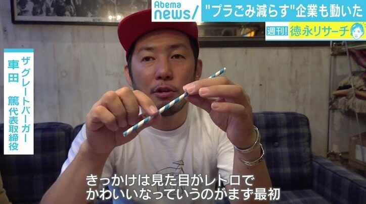 “海を殺す”マイクロプラスチック汚染、日本周辺は「ホットスポット」にも