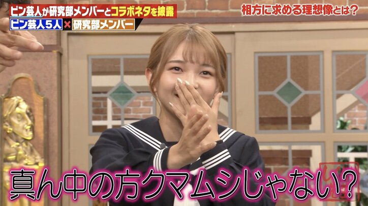 【写真・画像】福留光帆、芸歴29年のベテラン芸人に失言！ まさかの人違いに「そんなバカな…」の声　3枚目