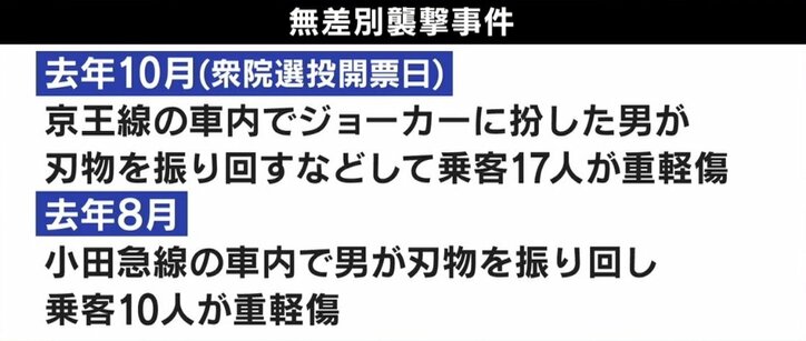 「自殺したい人が一発やり返してから死のうと…」ひろゆき氏、安倍元総理襲撃事件の容疑者に言及