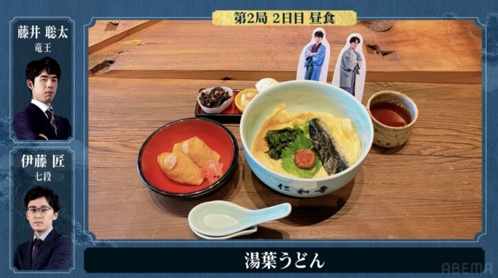 「京都と言えば、なメニュー!」藤井聡太竜王、伊藤匠七段ともに“湯葉うどん”を注文 ヘルシーな勝負メシに「お寺っぽくて良き」「シブいチョイスね」
