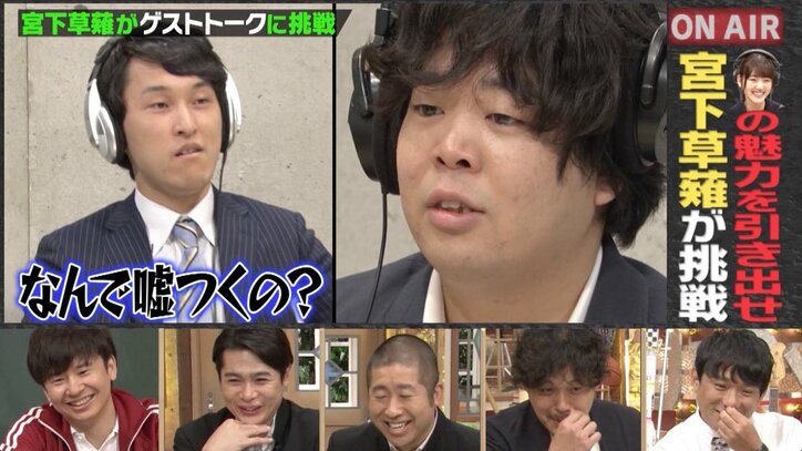 日向坂46・佐々木美玲が宮下草薙のラジオを乗っ取り？ 口論が始まるも笑顔崩さず