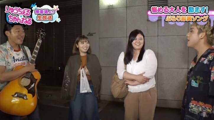 りゅうちぇるとみやぞん、意外な共通点発覚で大興奮「そういうことか!」