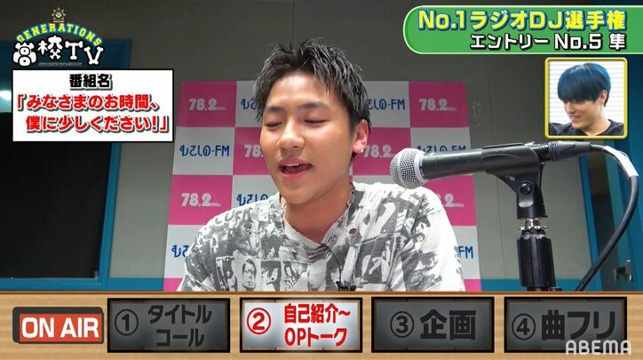片寄涼太、リスナーへの労いが止まらない小森隼のラジオトーク術に「こんなに媚びるの？」ツッコミ