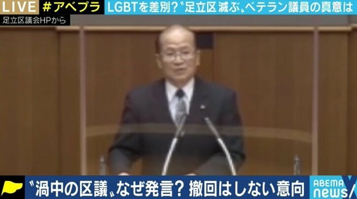 「怒鳴りまくられて“すいませんでした。間違ってました”なんて、そんなやわな議員じゃないから」足立区・白石区議の主張とは