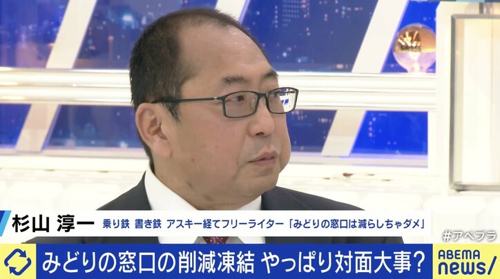 【写真・画像】JR「みどりの窓口」混雑で削減方針を凍結 「自ら売上を減らしてしまっている」 対面必要?ネットサービス重複の課題も 3枚目