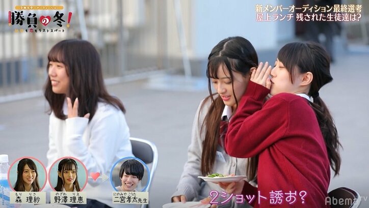 【勝負の冬・第5話まとめ】波乱尽くしの合宿、イケメン先生たちが緊急職員会議！「どうしたらいいか…」