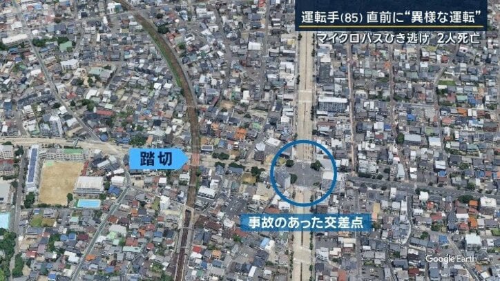 事故のあった交差点