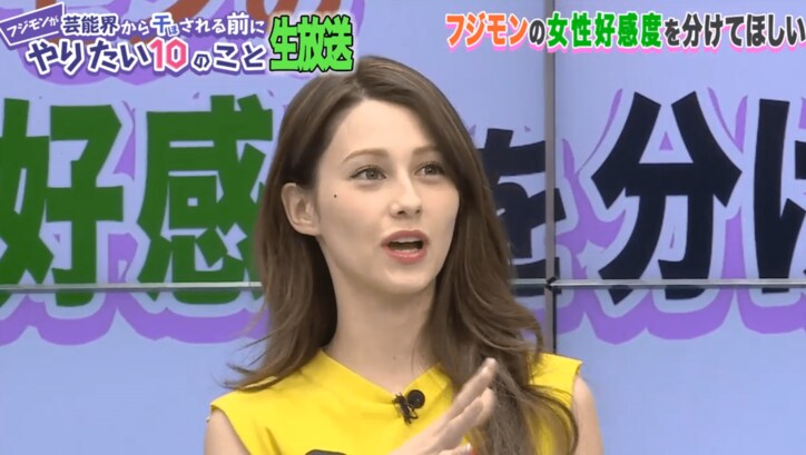ダレノガレ明美、極楽とんぼ山本を酷評 「ちょっと臭い」 　