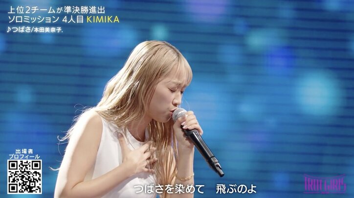 【写真・画像】後援会の会員数1700人超え!年間150回もコンサートを行う現役女子高生、美空ひばりの“男歌”の傑作と評される楽曲を熱唱! 3枚目