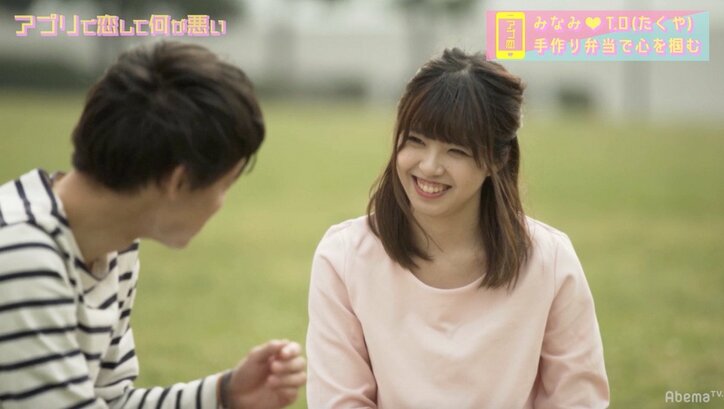 恋活アプリからカップル誕生 「複数人とのデート」で自分の気持ちを再認識