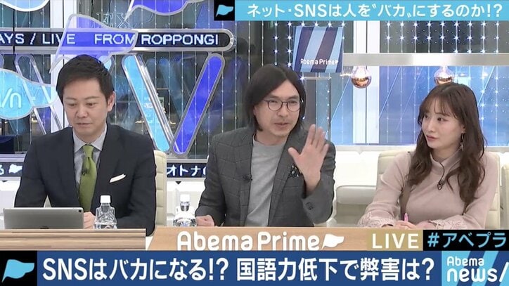 読解力低下はSNSのせい?文章の能力が可視化される時代になっただけ!?