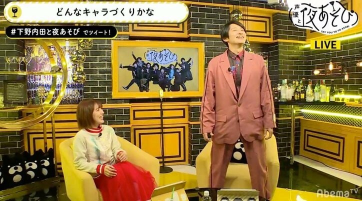 下野紘、ド派手衣装に「バブリーだよね」と自虐も視聴者からは好反応「今日の服、いい感じ！」