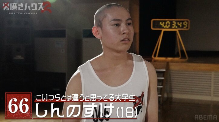 【写真・画像】「家族を交通事故で亡くし、彼女にも振られ…」 18歳大学生が壮絶な過去を告白　2枚目