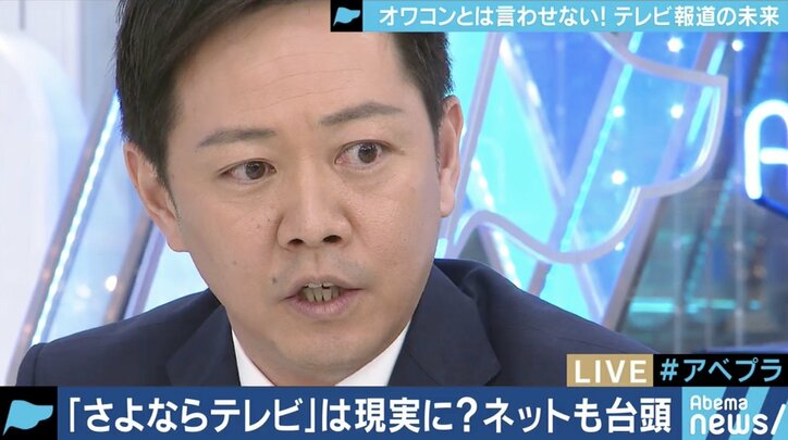 忖度、視聴率至上主義、驕り…テレビ業界は“八方塞がり”?『さよならテレビ』の監督と議論
