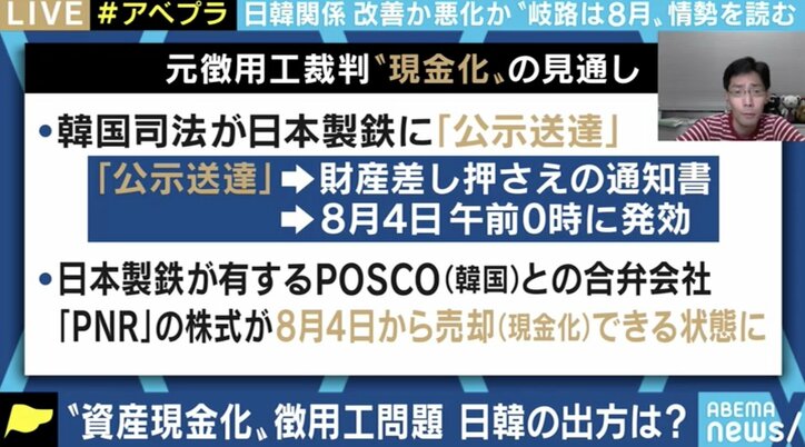 日韓関係は8月に重大な危機を迎える!? ネット世論が文在寅大統領を猛批判も対日政策は変わらず?