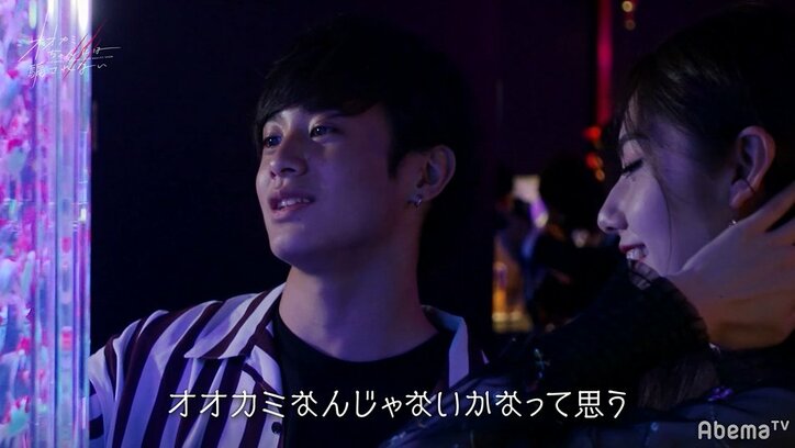 女優・いとが遂に仕掛ける…ぴったり密着デートにDream Amiも「近い近い!」と大興奮!『オオカミちゃん』第5話