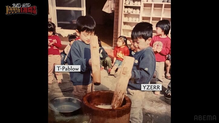 【写真・画像】　2枚目