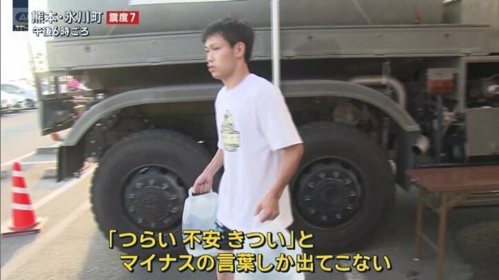 氷川町の住人