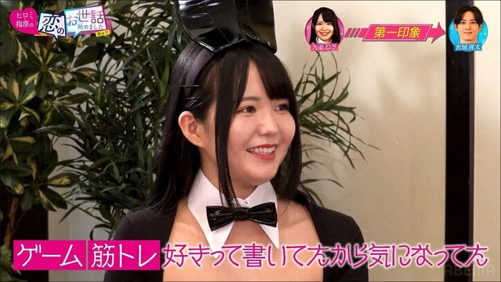 指原莉乃「Hey！Say！JUMPの中島さんみたい」 イケメンモデルを美女たちが合コンで奪い合い