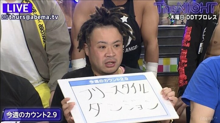 サイプレス上野、ツイッターでケンカ売ってきたヤンキーと対決も衝撃の結末に