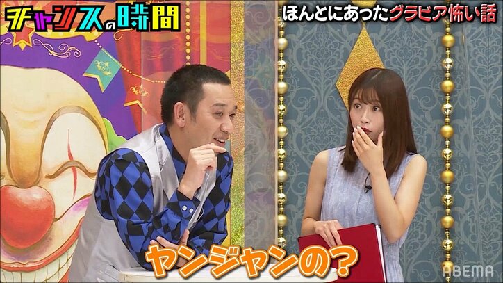 西澤アナがヤングジャンプの表紙＆巻頭グラビアに決定！ 千鳥・大悟からのサプライズ発表に「手が震えてる」