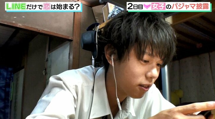 LINEで送られてきた顔も知らない女子高生のパジャマ姿に男子大興奮!「最高」