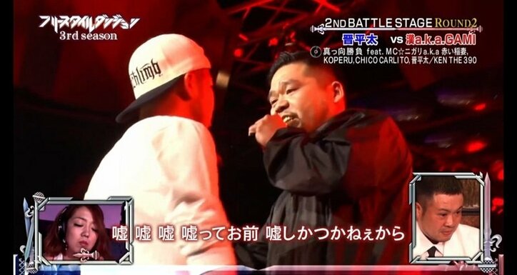 【フリースタイルダンジョン】漢 a.k.a GAMI、番組史上最大級のリミッター解除 とうとう来たなこの時が!