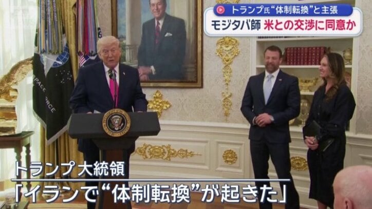トランプ大統領“体制転換”と主張