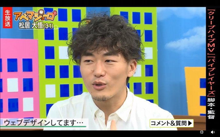 K-1ファイター・武尊、衝撃告白「エッチなマッサージ店で…」