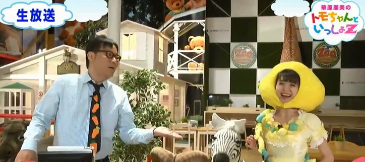 「華原朋美のトモちゃんといっしょZ」NMB48市川美織がレモンちゃん姿で初登場、キャラの方向性の迷いを告白