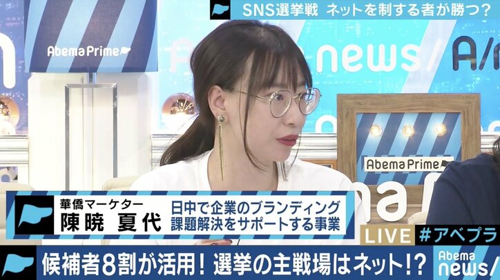 ”ルールが難しいし、怖くてTweetできない”なぜ日本のネット選挙は盛り上がらない?