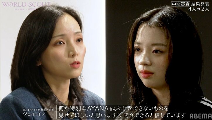 苦節10年『ガルプラ』出身・AYANAがファイナルへ！