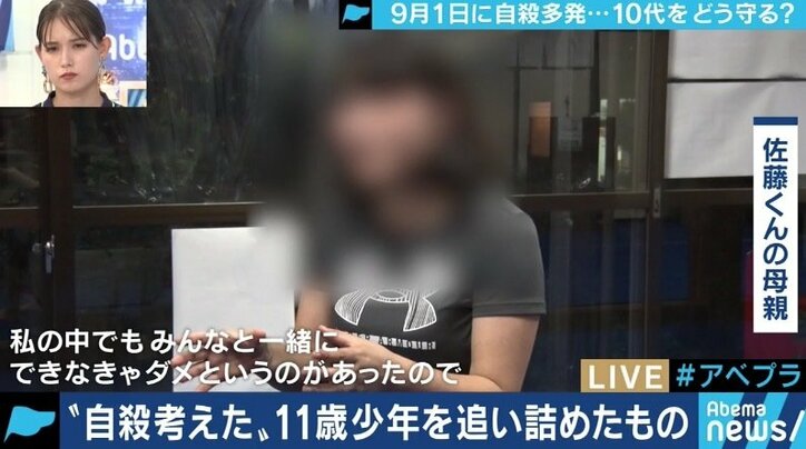 新学期まで残りわずか。自殺を考える子どもたちに、大人がなすべきこととは?