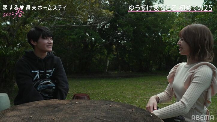 人気リベンジメンバー・最年長ゆうすけの登場に全員大パニック！最初に2ショットをしたのは？『恋ステ2022春』第5話