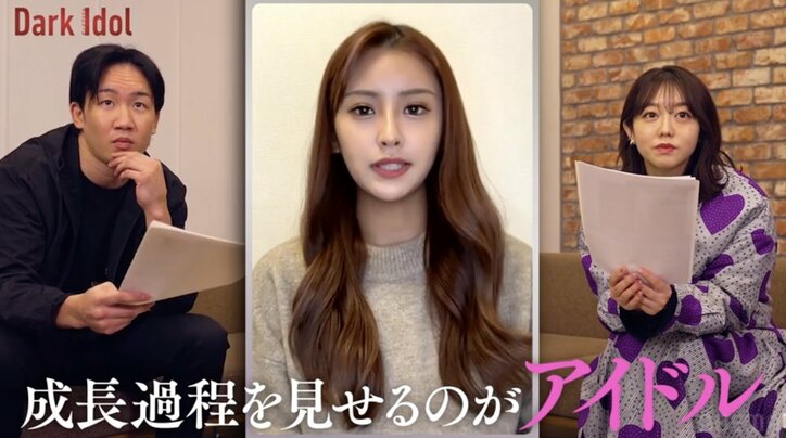 【写真・画像】「月1000万円の生活を捨てられますか？」峯岸みなみが本音で回答　2枚目