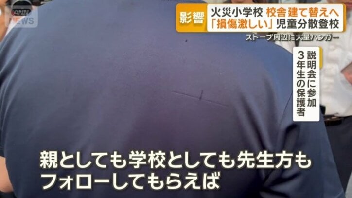 3年生の保護者