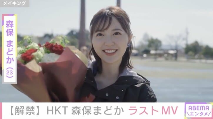 JR九州初の全面協力！HKT48『君とどこかへ行きたい』MV解禁 ドローン駆使した貴重な映像作品に