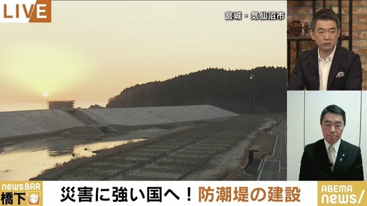 巨大防潮堤は本当に必要だったのか!? 宮城県の村井知事「自治体の力だけでは…」橋下氏「国会議員が気合い入れてやってくれないと」