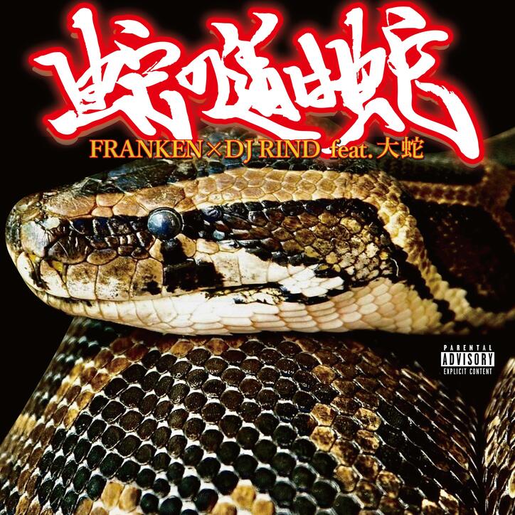 【写真・画像】　1枚目