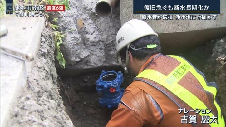 水道