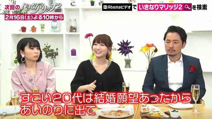 元『あいのり』桃、30代になり恋愛観に変化「あいのりに出るような男は…」